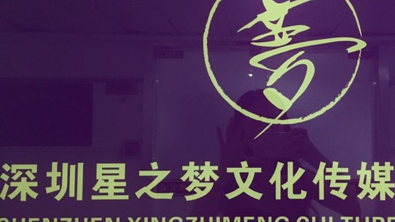 会议策划公司定制方案：如何打造一场成功的行业盛会