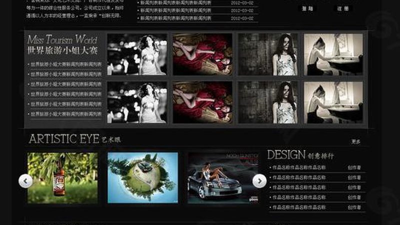 MG动画报价包含哪些关键服务？揭秘制作流程与价值**