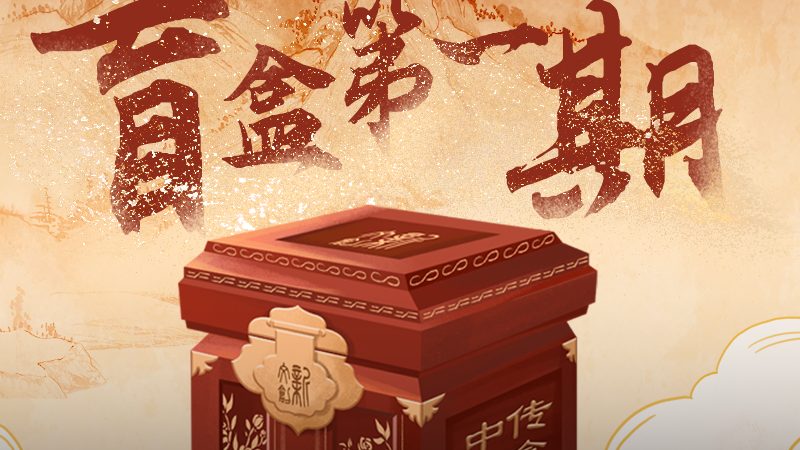 纪录片拍摄定制服务流程揭秘：从策划到成片的五大关键步骤