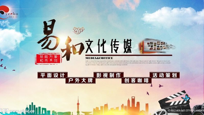 新媒体媒介投放：信息流广告与传统广告的差异化解析