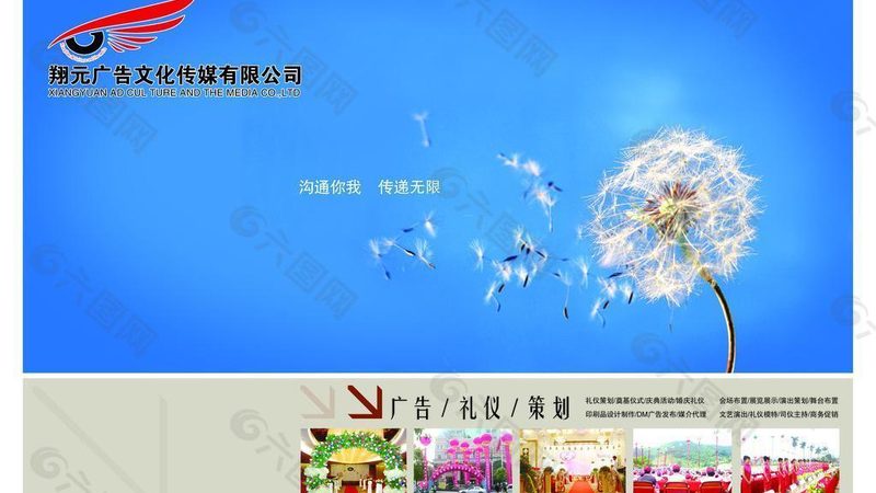 揭秘上海TVC广告片制作公司排名背后的考量因素
